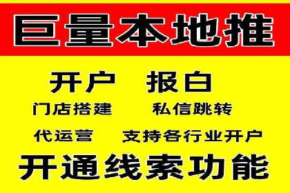 行业领先企业的百度广告推广经验分享